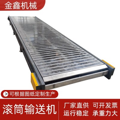 重型链板输送带工件组装流水线板链托盘链条传送机吨包链板输送机图3