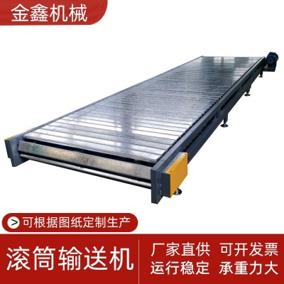 重型链板输送带工件组装流水线板链托盘链条传送机吨包链板输送机图2