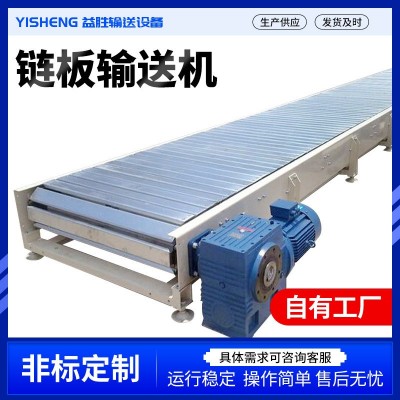 链板输送机厂家风冷输送机转弯爬坡提升输送机输送带不锈钢流水线图4