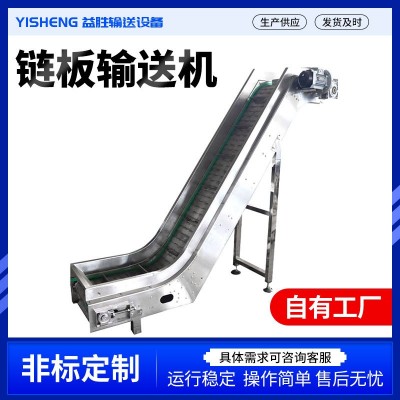 链板输送机厂家风冷输送机转弯爬坡提升输送机输送带不锈钢流水线图2