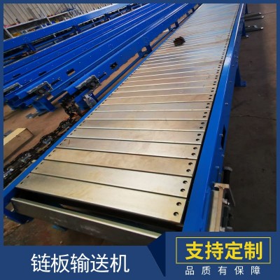 不锈钢链板流水线链板式输送机重型板链输送机输送带厂家图4