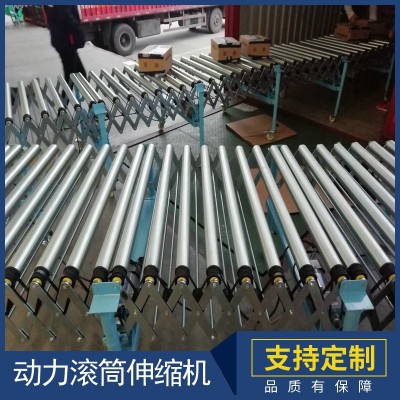 伸缩式滚筒伸缩机 同步带轮伸缩机 可拉伸收缩流水线伸缩输送积图2