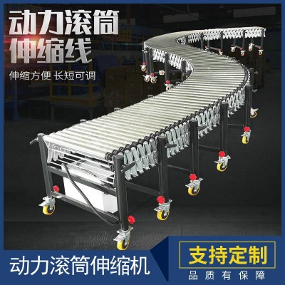 伸缩式滚筒伸缩机 同步带轮伸缩机 可拉伸收缩流水线伸缩输送积图4