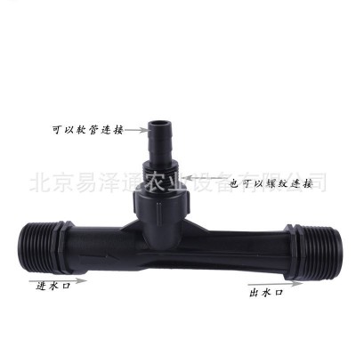 4分/6分文丘里施肥系统过滤吸管套装 四分六分注肥器通用吸管图3