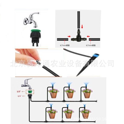 新品30米滴灌套装DIY懒人浇花神器 盆栽园艺自动浇花器灌溉套装
