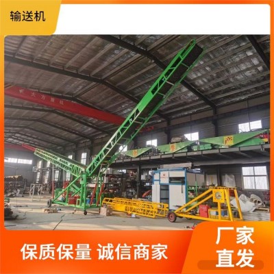 巨恒 小麦 移动式转向输送机 批发 具有较高的可靠性图4