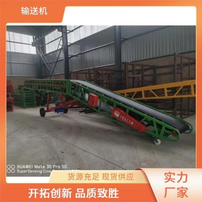 巨恒 小麦 移动式转向输送机 批发 具有较高的可靠性图2