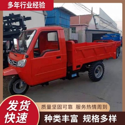 矿用工程三轮车 粮食运输自卸翻斗车 小型柴油车豪阳机械图3