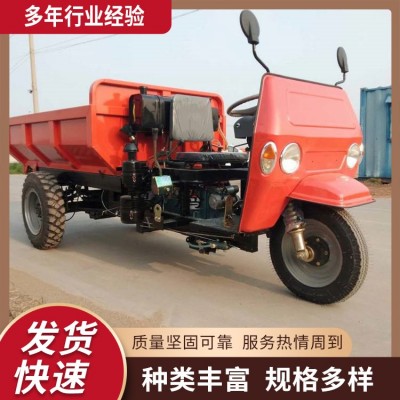 矿用工程三轮车 粮食运输自卸翻斗车 小型柴油车豪阳机械图2
