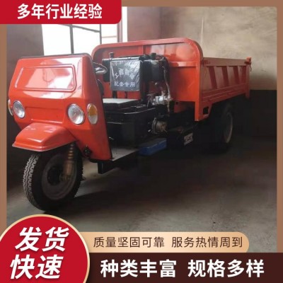 矿用工程三轮车 粮食运输自卸翻斗车 小型柴油车豪阳机械图5