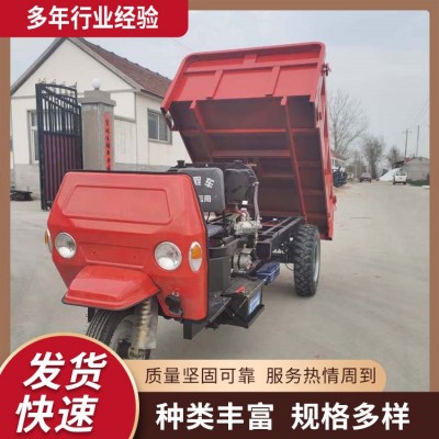 矿用工程三轮车 粮食运输自卸翻斗车 小型柴油车豪阳机械图4