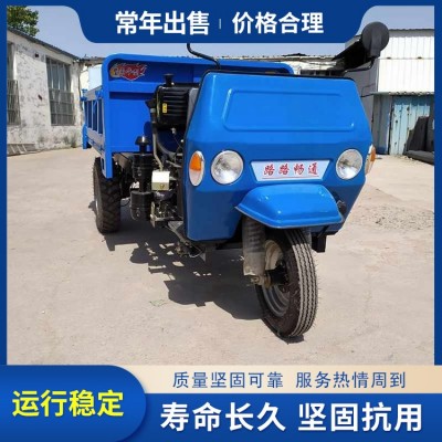 柴油矿用三轮车 农用工程液压自卸翻斗车 装载量大豪阳机械图4