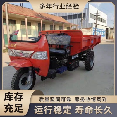 高低速工程自卸柴油三轮车 农用拉料车 全封闭工地三马子图4