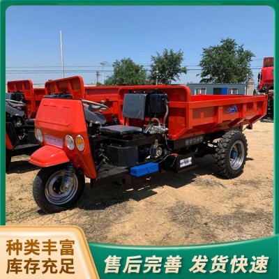 高低速工程自卸柴油三轮车 农用拉料车 全封闭工地三马子图3