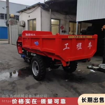 鑫明 柴油三轮车 电启动养殖自卸翻斗车 全棚驾驶室三马子图3
