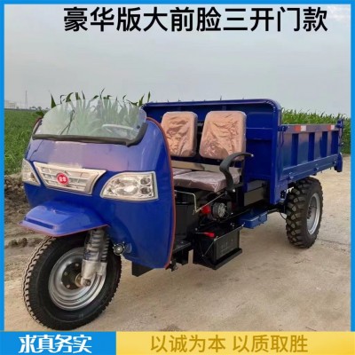 程达 工程三轮车 无棚电打火双梁加固车厢柴油自卸车图5