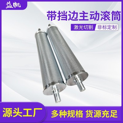 订制不锈钢无动力滚筒带挡边主动滚筒滚轴车间流水线辊筒托辊工厂图3