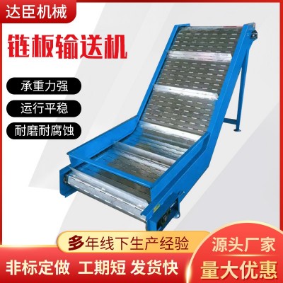 重型板式输送机物流分拣线蔬菜清洗加工设备不锈钢链板输送机图2