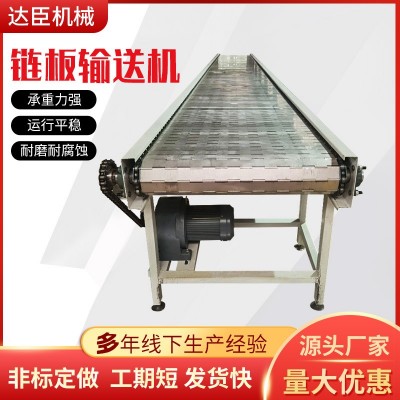 重型板式输送机物流分拣线蔬菜清洗加工设备不锈钢链板输送机图4