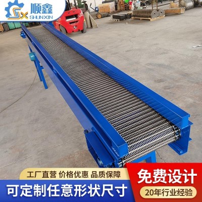 裙边不锈钢金属爬坡网带提升机 顺鑫网链上料机定制图2