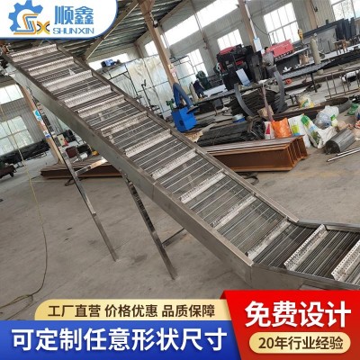 裙边不锈钢金属爬坡网带提升机 顺鑫网链上料机定制图4