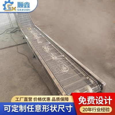 裙边不锈钢金属爬坡网带提升机 顺鑫网链上料机定制图5