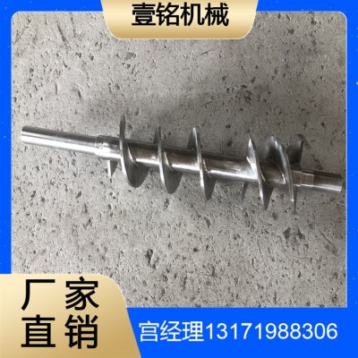 304耐磨绞龙小型不锈钢螺旋叶片定做碳钢锰钢螺旋单片图4