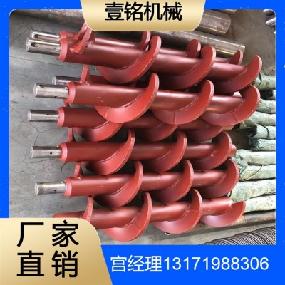 不锈钢螺旋绞龙上料机叶片加厚耐磨无轴成型机搅拌机单片绞龙