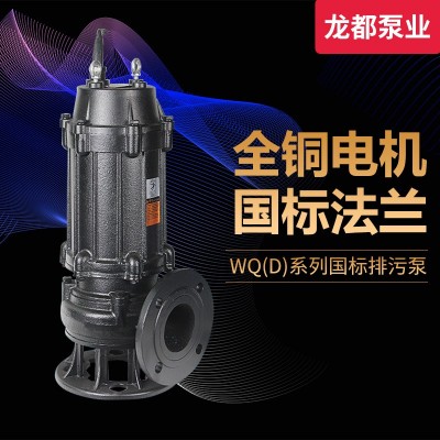 厂家现货380v潜水排污泵QW无堵塞立式污水泵移动污泥抽水泵潜水泵图3