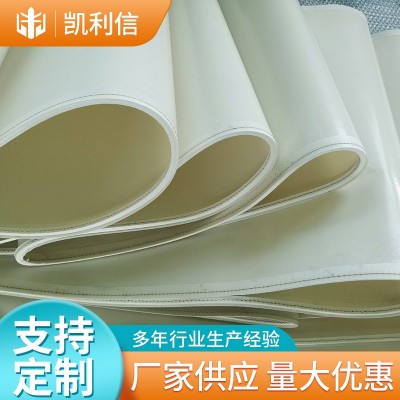 特氟龙输送带 特氟龙微波烘干带PTFE网格输送带批发