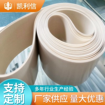 无缝带皮革衬布有缝带贴合机皮带耐高温不粘输送带图3
