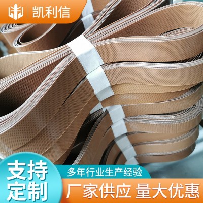 无缝带皮革衬布有缝带贴合机皮带耐高温不粘输送带图4