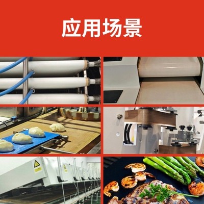 高温烘焙烙饼用PTFE耐高温漆布特氟龙耐腐蚀绝缘抗粘铁氟龙高温布图4