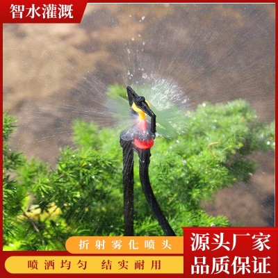 灌溉喷头折射雾化农业大棚农田种植苗木 喷灌 灌溉系统专业设备图2