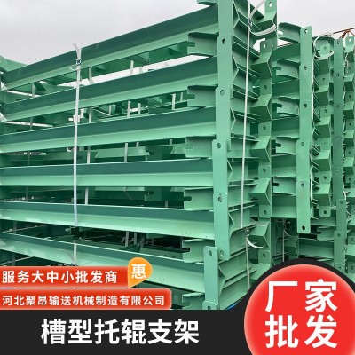 输送机托辊支架厂家定制调心支架槽型托辊支架组输送机槽型支架图2