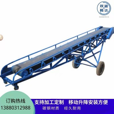 厂家生产销售移动升降输送机 皮带式输送机 安装方便简单运输快捷图5