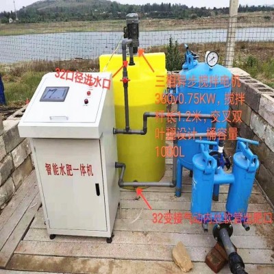 丰沃 全自动 农业灌溉设计施工方案 滴灌喷灌系统 水肥一体化图4