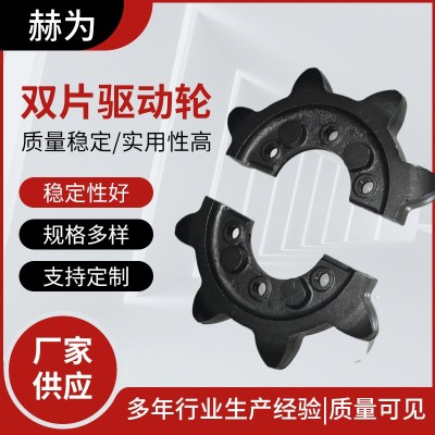 定制洋马双片驱动轮收割机底部双片驱动轮配件农机配件规格齐全图3