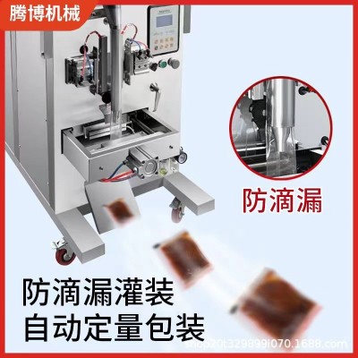 全自动膏体灌装机定量分装机酱料酱油果汁番茄果汁液体包装机图3