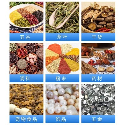 颗粒粉末分装机茶叶大米大定量打包机自动称重包装机大容量灌装机图3
