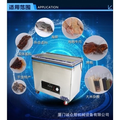 诚众帮米砖真空包装机封口机五谷杂粮肉水果海鲜真空机干湿两用图2