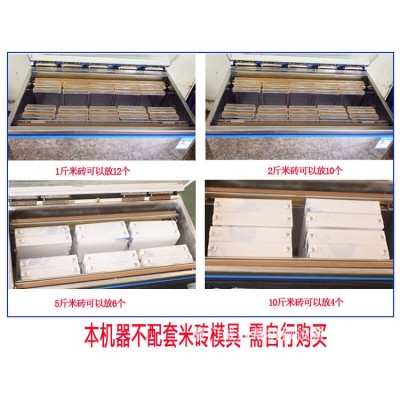 诚众帮米砖真空包装机封口机五谷杂粮肉水果海鲜真空机干湿两用图3