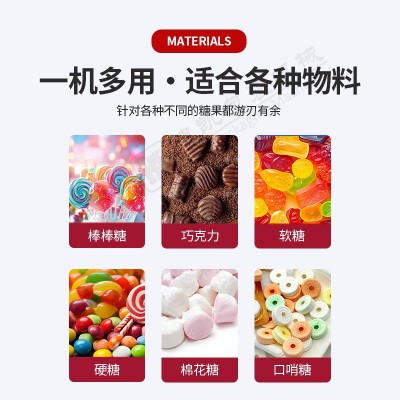 高速糖果包装机压片糖巧克力棒棒糖自动理料薄荷糖奶枣椰枣包装机图3