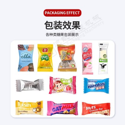 高速糖果包装机压片糖巧克力棒棒糖自动理料薄荷糖奶枣椰枣包装机图4