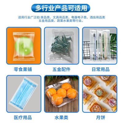 面条河粉包装机全自动挂面米粉上走纸自动套袋机凉皮枕式包 装机械图4
