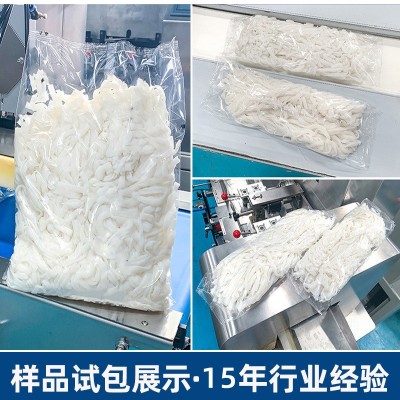 面条河粉包装机全自动挂面米粉上走纸自动套袋机凉皮枕式包 装机械图2