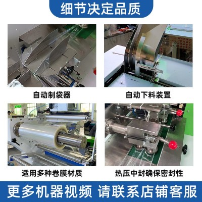 面条河粉包装机全自动挂面米粉上走纸自动套袋机凉皮枕式包 装机械图3