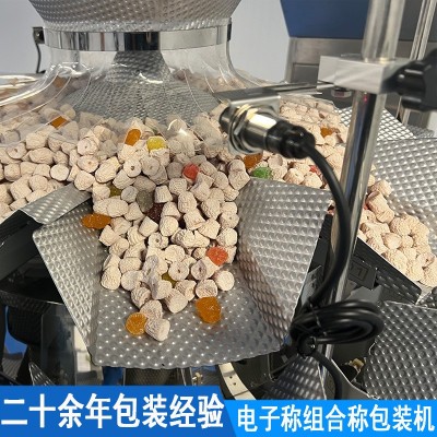 全自动软糖包装机 袋装压片糖果称重包装机 组合称糖果包装生产线图2