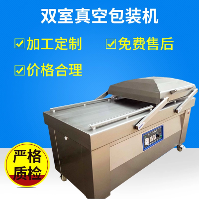 真空包装机 双室酒鬼花生真空包装设备生产商 多功能抽真空机图2