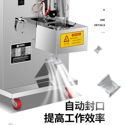 全自动称重大米杂粮茶叶灌装机螺丝五金分装机颗粒粉末包装机图3